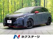 2024 NISSAN OTHER