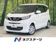 2020 NISSAN DAYZ