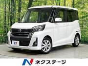 2017 NISSAN DAYZ ROOX