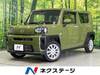 DAIHATSU OTHER