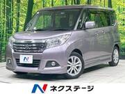 2016 SUZUKI SOLIO