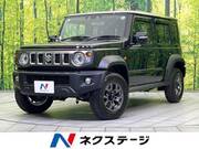2026 SUZUKI OTHER