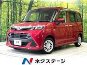 2018 DAIHATSU THOR