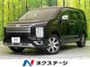 MITSUBISHI OTHER