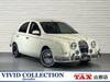 MITSUOKA VIEWT
