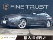 2017 BMW 3 SERIES