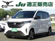 2025 NISSAN OTHER
