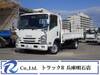 ISUZU OTHER