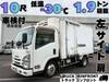ISUZU OTHER