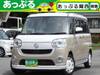 DAIHATSU OTHER