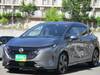 NISSAN OTHER
