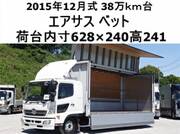 2015 HINO OTHER