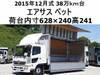 HINO OTHER