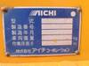 ISUZU OTHER