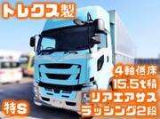 2021 ISUZU GIGA