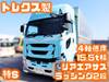 ISUZU GIGA