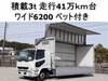 FUSO FIGHTER