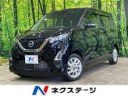 2021 NISSAN DAYZ