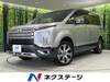 MITSUBISHI OTHER