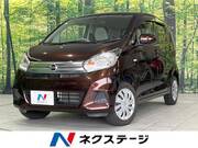 2017 NISSAN DAYZ