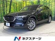2021 MAZDA OTHER