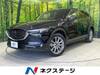 MAZDA OTHER