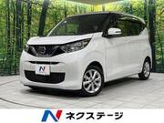 2021 NISSAN DAYZ