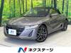 HONDA S660