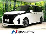 2025 NISSAN SERENA