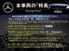 MERCEDES BENZ CLA-CLASS Shooting Brake