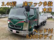 2016 FUSO FIGHTER