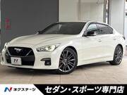 2020 NISSAN SKYLINE