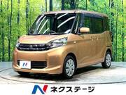 2015 MITSUBISHI EK SPACE