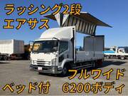 2015 ISUZU FORWARD