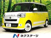 2023 DAIHATSU OTHER