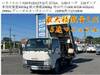 ISUZU OTHER