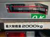 ISUZU OTHER