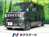 SUZUKI OTHER