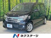 2016 NISSAN DAYZ