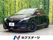 2023 NISSAN OTHER