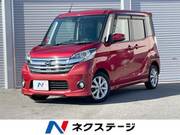 2015 NISSAN DAYZ ROOX