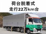 2017 ISUZU GIGA