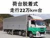 ISUZU GIGA