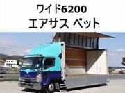 2012 ISUZU FORWARD