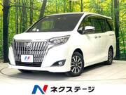 2017 TOYOTA ESQUIRE Gi