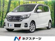 2018 NISSAN DAYZ