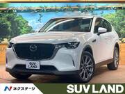 2023 MAZDA OTHER