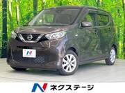 2019 NISSAN DAYZ