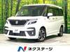 SUZUKI SOLIO BANDIT