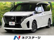 2023 NISSAN SERENA